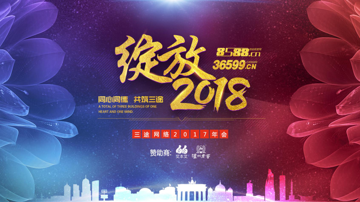 胜势再发   智造精彩